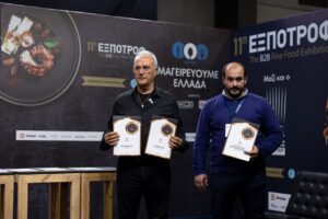 Βραβεία AFFA 2025